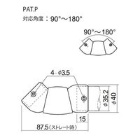 内外 CNフレキシブルジョイントゴールド CNーF35ーGO CFD777726 1セット(2個)（直送品）