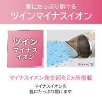 KOIZUMI 海外兼用マイナスイオンヘアドライヤー KDD0020N 1個