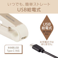 KOIZUMI USB給電ヘアアイロン KHS8550N 1個