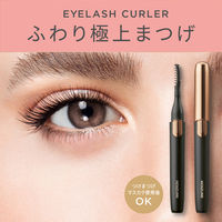 KOIZUMI USB充電アイラッシュカーラー KLC0981K 1個