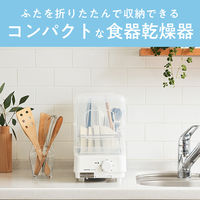 KOIZUMI 食器乾燥機（小型） KDE7500W 1個