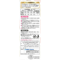 白元アース <大容量>ビースタイル立体タイプふつうサイズ サンドベージュ×マロン20枚 58192-0 1箱(20枚入)