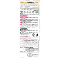 白元アース <大容量>ビースタイル立体タイプふつうサイズ アッシュピンク×グレー20枚 58193-0 1箱(20枚入)