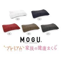 MOGU プレミアム家族の健康まくら本体（カバー付き）ホワイト 4540323020935 1個（直送品）