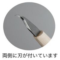 喜久和 ハイス鋼 両刃神作刀 剣 #2296 1本（直送品）