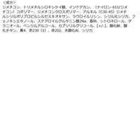 メイベリン SPステイ マットインク 260 恍惚のムースショコラ