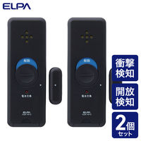ELPA 窓ピタッアラーム 衝撃&開放検知2P ASA-W13-N2P（DB） 1個