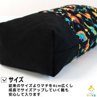 コッカ シューズケース 恐竜（黒） CS-1277 1A 1個