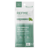 マウスウォッシュ 口臭ケア リフミー アルコール ミント 個包装 携帯用 1セット（5本入×2パック）アイリスオーヤマ