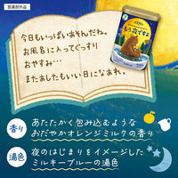 バスクリン もう夜ですよ おだやかオレンジミルクの香り 600g お湯の色 乳青色系 にごりタイプ 1個