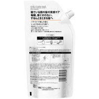 パンテーン エフォートレス コンプリートナイトリペアー トリートメント 詰め替え 特大 600g P＆G