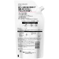 パンテーン エフォートレス グッドモーニングスムース シャンプー 詰め替え 特大 600ml P＆G