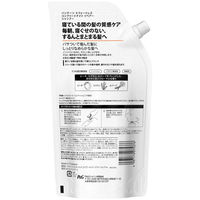 パンテーン エフォートレス コンプリートナイトリペアー シャンプー 詰め替え 特大 600ml P＆G