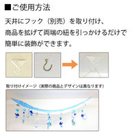 クサカ おたふく節分プリーツハンガー SEPH4381 1個（直送品）