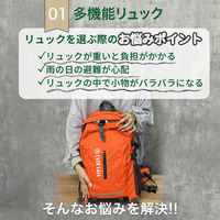 【各5個セット】多機能リュック(ホワイト)＋封筒型寝袋(カーキ)＋静音アルミ寝袋  40-45L シュラフ 避難 災害 EVERSAFE（直送品）