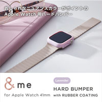 アップルウォッチカバー [41mm] バンパー ハード ラバーコート ラベンダー AW-23BBPPRPU エレコム 1個（直送品）