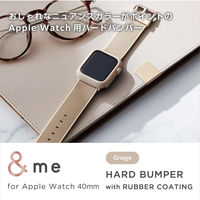 アップルウォッチカバー [40mm] バンパー ハード ラバーコート グレージュ AW-23EBPPRGB エレコム 1個（直送品）