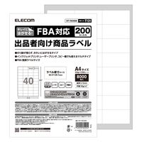 FBA対応出品者向け商品ラベル 再剥離可能 40面付 200枚 EDT-FBA40200 エレコム 1個（直送品）