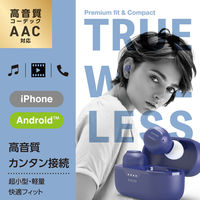 エレコム Bluetoothイヤホン/完全ワイヤレス/AAC対応/低遅延モード/ネイビー LBT-TWS16NV 1個