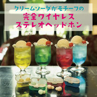 ワイヤレスイヤホン Bluetooth 5.3 低遅延 タッチセンサー 超小型 レモン LBT-TWS16CSYL エレコム 1個