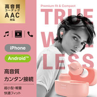 ワイヤレスイヤホン Bluetooth 5.3 低遅延 タッチセンサー 超小型 ピンク LBT-TWS16PN エレコム 1個（直送品）