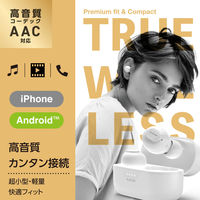 ワイヤレスイヤホン Bluetooth 5.3 低遅延 タッチセンサー 超小型 ホワイト LBT-TWS16WH エレコム 1個