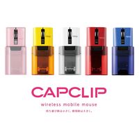 Bluetoothマウス 無線 ワイヤレス 静音マウス クリップ付 充電式 ピンク M-CC2BRSPN-G エレコム 1個