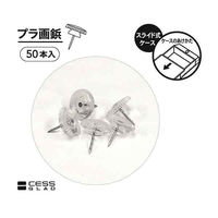 レモン プラ画鋲 50本入×10個 クリア 887393x10SET 1箱