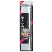 レック ラバーマグネットタオル掛け(伸縮50cm)ステンレス B00574 1個