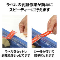 オープン工業 シールピーラー SD-360 1台