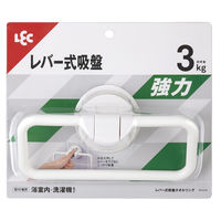 レック レバー式吸盤タオルリング ホワイト B00548 1個