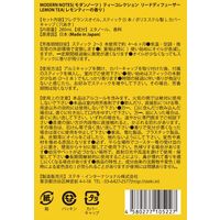 MODERN NOTES（モダンノーツ）ティーコレクションリードディフューザー LEMON TEA（レモンティー）芳香剤 インテリア ギフト プレゼント