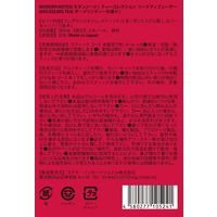 MODERN NOTES（モダンノーツ）ティーコレクションリードディフューザー DARJEELING TEA（ダージリンティー）芳香剤 インテリア プレゼント