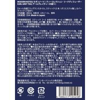 MODERN NOTES（モダンノーツ）ティーコレクションリードディフューザー EARL GREY TEA（アールグレイティー）芳香剤 インテリア プレゼント