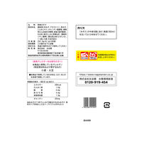永谷園 1杯でしじみ70個分のちからみそ汁粉末タイプ減塩 1袋（36食入）