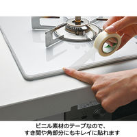 ディアキッチン あとラク 汚れ防止テープ 半透明 10m 1巻 ニチバン