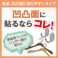 ニチバン 両面テープ ナイスタック 粗面・凹凸面に貼りやすいタイプ 幅15mm×4m NW-P15 1個
