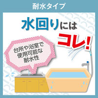 ニチバン 両面テープ ナイスタック 耐水タイプ 幅15mm×2m NW-G15SF 1個