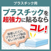ニチバン 両面テープ ナイスタック プラスチック用 幅15mm×1.2m NW-UP15SF 1セット（10個）