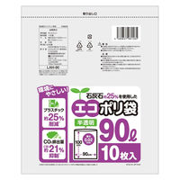ゴミ袋 石灰石約25％を使用したエコポリ袋 半透明 高密度 90L（1パック（10枚入）×5）厚さ:0.02mm システムポリマー