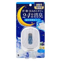 消臭元 寝室用 ドリーミングアロマ 消臭芳香剤 1セット（3個入） 小林製薬