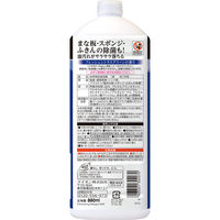 チャーミーマジカ除菌プラス 詰替880mL 1本 ライオン 【旧品】