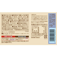 ゴールドつゆ 素麺（300ml）ストレート 1本 にんべん 麺つゆ めんつゆ