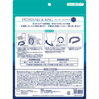 東京企画販売 冷感ネックリング Mサイズ 28°C 055604 1個