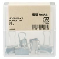 無印良品 ダブルクリップ 6個 1セット（1ケース（6個入）×2） 良品計画