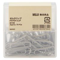 無印良品 ゼムクリップ 約70個 1セット（1ケース（約70個入）×2） 良品計画