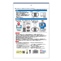 マイアイス 背中クーラー ケンユー グレー 1個 ひんやりグッズ 冷却 背中を冷やす  繰り返し 保冷