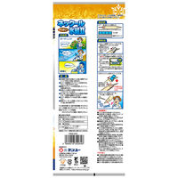 ケンユー ネックール氷結IIアイボリー HRN2-64V 1個