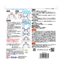 ケンユー わきアイス大人用IIA WIL2A-24 1個