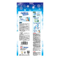 ケンユー ヘッドクールヘアバンドタイプIIIA HCB3A-48 1個